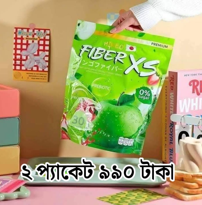 ২ প্যাকেট ৯৯০ টাকা Fiber XS Juice – Natural Detox & Weight Management Fiber Drink